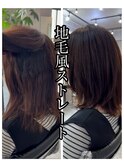 前髪イメチェンこなれミディ//縮毛矯正/髪質改善/ツヤ髪/くせ毛