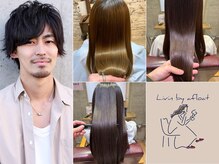 HIROSE　　　【おおたかの森・髪質改善・トリートメント・縮毛矯正】