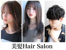 美髪 ヘアサロン(美髪 Hair salon)
