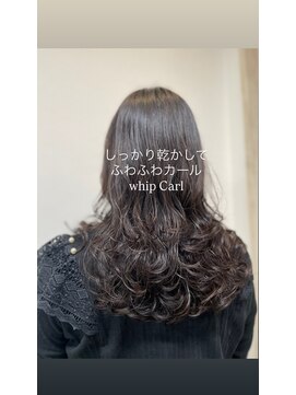 デジタルパーマ