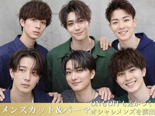 ニーケ 池袋 池袋西口(nike)の雰囲気（メンズカット＆パーマ.♪*池袋*池袋西口*池袋西口*池袋髪質改善）