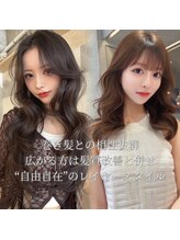 巻き髪との相性抜群！広がりやすい方は髪質改善と併せて【自由自在のレイヤースタイル】