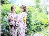 Ｓummerクーポン♪】お友達と一緒に浴衣着付け　500円引き　