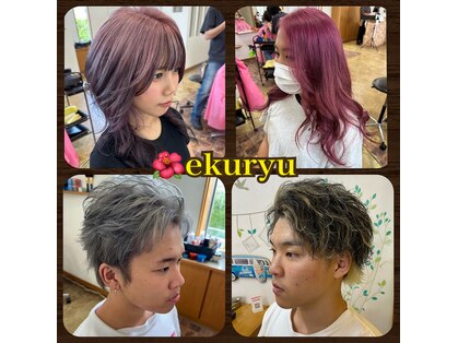 エクリュ(eKuryu)の写真