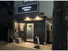 クリッパーズ(Clippers)の雰囲気（歩道に生えてる木の横に自転車 バイク駐輪できます。＜理容室＞）