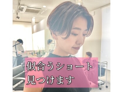 エルエスヘアー(LS HAIR)の写真