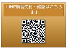 タネ 平野出戸店(Tane)の雰囲気（LINEからリアルタイムの混み状況・オンライン受付ができます）