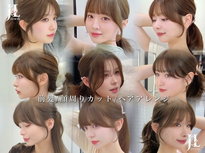 ジュイル ハラジュク(JEWIL HARAJUKU)の写真