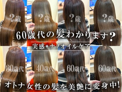 ギンザ シロー(GINZA CIRO)の写真