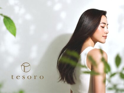 テソロ(tesoro)の写真