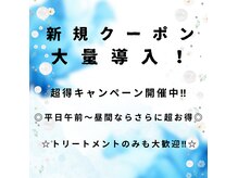サロン グラーティア(Salon Gratia)