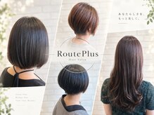 ルートプラス(RoutePlus)