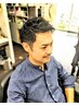 【初めての方限定】加藤の似合わせカット+シャンプー+身だしなみ眉カット