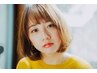 【カットメニュー人気NO.5】似合わせカット＋贅沢トリートコース