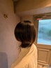 【髪質改善コース】アプトグロス水素トリートメント＋頭ほぐし＋頭浸浴