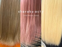 シャラクアクティ(sharaku acty)
