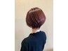 ☆新規様限定☆カット+イルミナカラー＋アマトラクイックトリートメント♪
