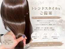 エム バイ ブローチェ(em by BROCHE)の雰囲気(*トレンドスタイルをご提案*【須賀川美容室/ナチュラルカラー】)