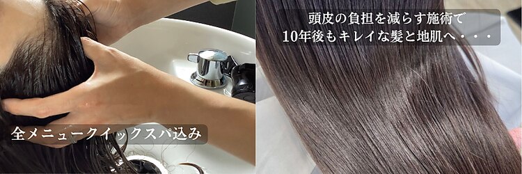 サニー 北名古屋店(Sunny)のサロンヘッダー