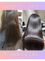 リロア 万代店(RELOA) 美髪体験 髪質改善×縮毛矯正