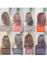 ネクストハラジュク(NEXT HARAJUKU)&nbsp;★ホワイトグレージュミニウルフデジタルパーマチェリーブラウン