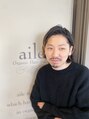 エール 西大寺(aile Organic Hair Salon) 増川 貴皓