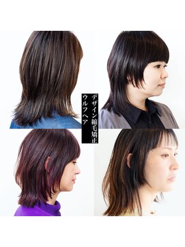 サロン マーニ(salon m ni) デザイン縮毛矯正ウルフ