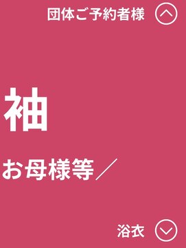 タグマル ヘアスタイル一覧ページをご覧ください