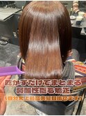 20代/30代/40代/ 50代/縮毛矯正/内巻きワンカールボブ