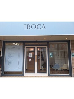 大人女性のためのプライベートサロンが西川口に♪丁寧なカウンセリングでお悩みを解決へ導きます！