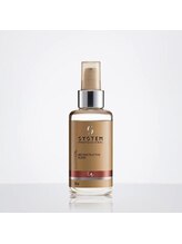 リュクスオイル