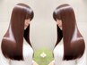 『髪質改善』カット+酸性ストレート／酸性縮毛矯正+つるりんちょTR付