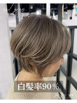 白髪率90%頭皮改善白髪ぼかしハイライトショート