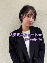 グランジュテ(grandjute)&nbsp;モーブピンク★アッシュブロンド★オリーブグレーココアベージュ