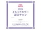 オーガニック リブ 川越(organic+live)の写真