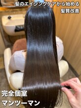 アール ド ボーテ(R de Beaute) 乾燥時期でも自然な艶髪へ【髪質改善/エイジングケア】