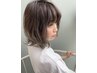 ♪平日限定コース♪　カット＋カラー＋トリートメント ￥15,950→￥11,000