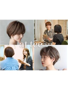 白髪は脱白髪染め、頭皮は次世代ケア、艶不足はメテオ改善。髪の三大悩みをトータル解決！