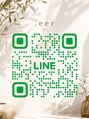 ディア(.eer)/.eer 公式LINE（＠482aknhc）