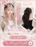 猫耳☆立体リボン☆レース編み(特殊アレンジ)☆クーポン¥2400~