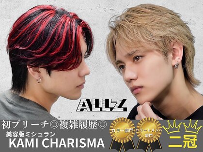 メンズオルズ 渋谷(MEN'S ALLZ)の写真