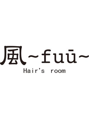 ヘアーズルーム 風(Hair's room fuu)