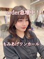 アフロート 大阪(AFLOAT)&nbsp;今までで1番可愛い前髪見つけましょう！梅田で前髪と言えば龍崎