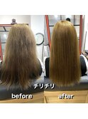 【mileマイル】美髪ストレートのビフォーアフター