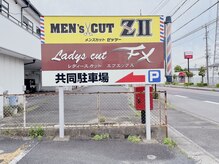 エフエックス(FX)の雰囲気（当店は【Zツー 】床屋さんの敷地内になります。）