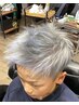 【全員】メンズカット＋ブリーチダブルカラー＋シェービング￥11000