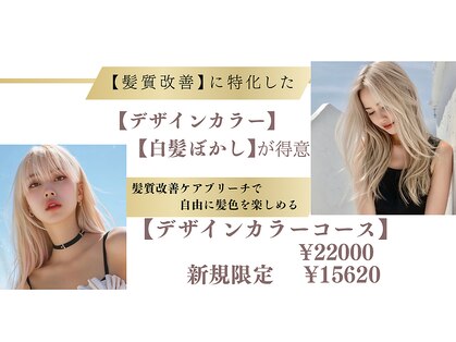 アース 葛西店(HAIR&MAKE EARTH)の写真
