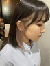 顔まわりカット☆インナーカラー＋超音波トリートメント税込￥25000