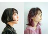 【ハイライト】ポイントブリーチ+ケアカラー¥12000