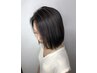 *一番気になる場所に*前髪orお顔周りストレート